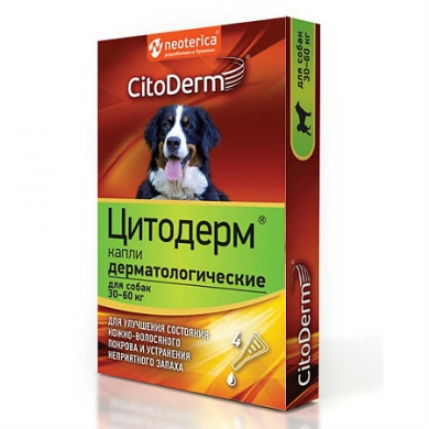 ЭкопромЦитодерм капли дерматологические для собак весом от30 до 60кг(4 пипетки в упаковке)