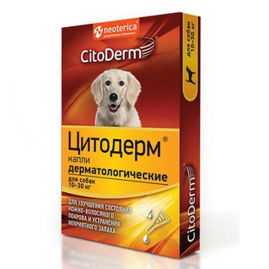 ЭкопромЦитодерм капли дерматологические для собак весом от10 до 30кг(4 пипетки в упаковке)