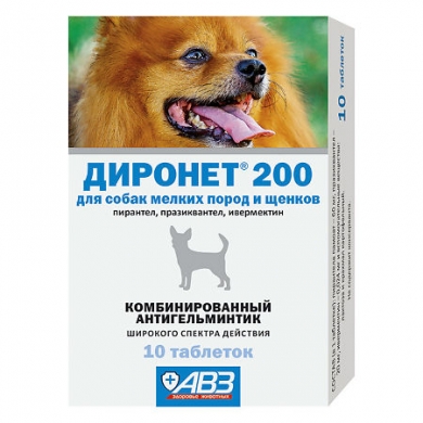 АгроветзащитаДиронет 200 антигельминтик для щенков и собак мелких пород 10таб