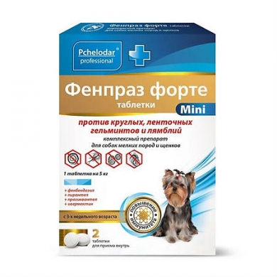 ПчелодарФенпраз Форте таблетки комплексное антигельминтное средство для собак и щенков мелких пород (1т на 5кг) 2таб