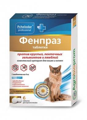 ПчелодарФенпраз таблетки универсальное антигельминтное средство для кошек (1т на 4кг) 6таб