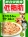 Inaba Teishibo с куриным филе, тунцом Кацуо и овощами кусочки в желе влажный корм для собак